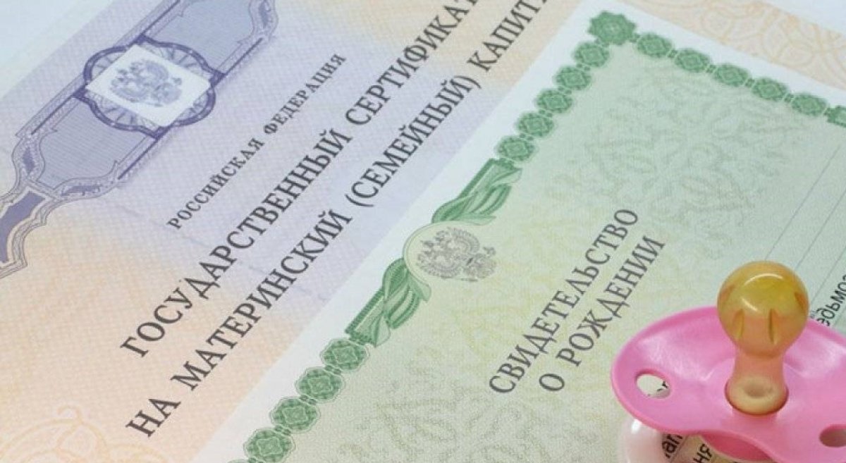 Младенец с деньгами