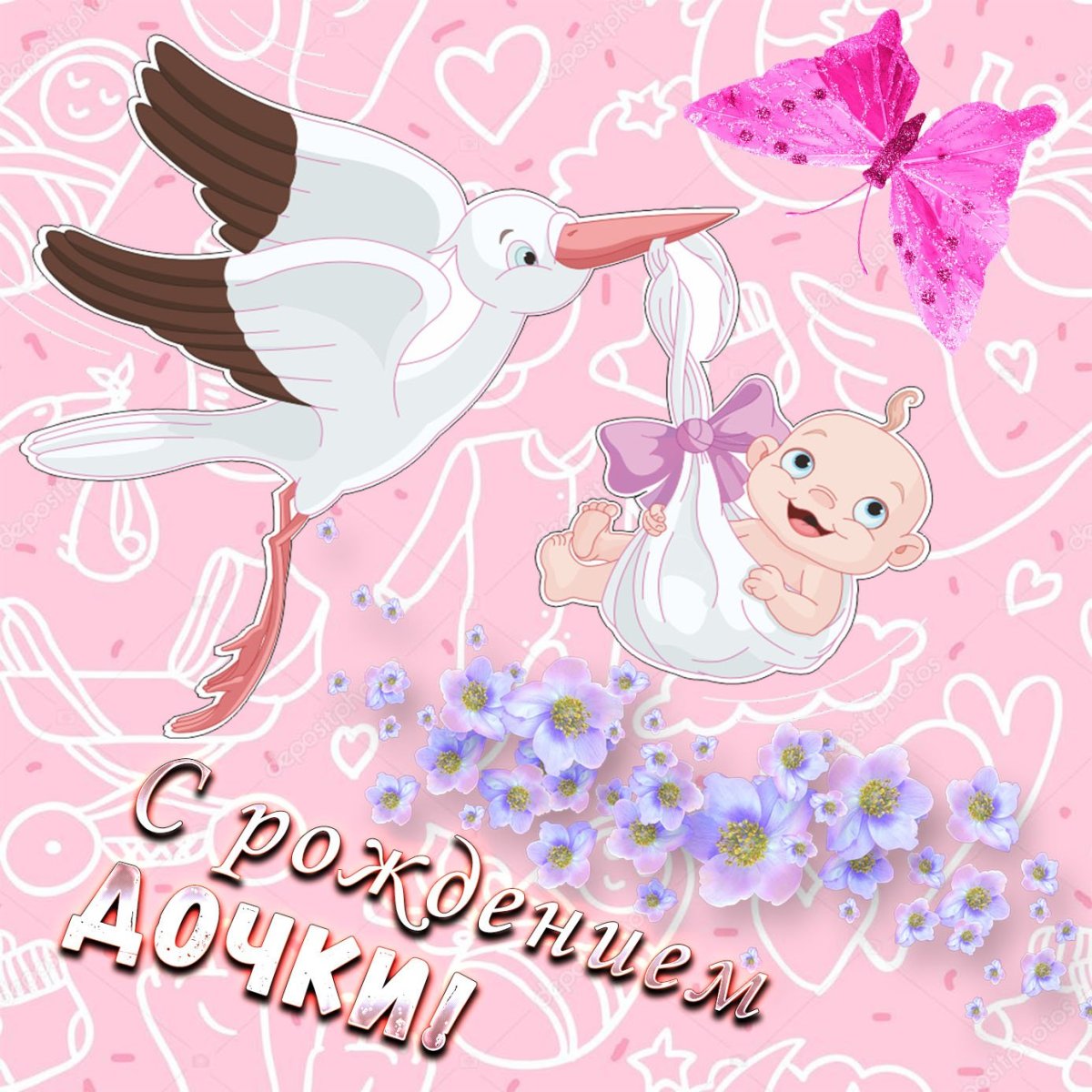 С рождением внучки