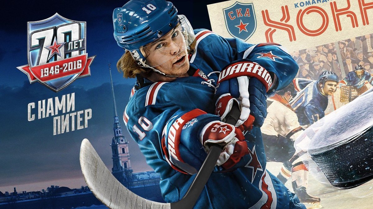 Коннор Макдэвид хоккеист обои