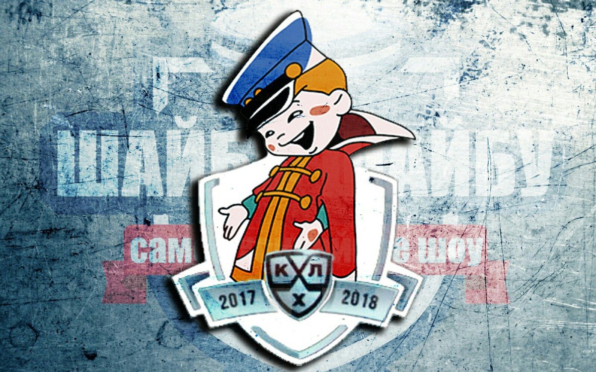 Плакаты СКА хоккей