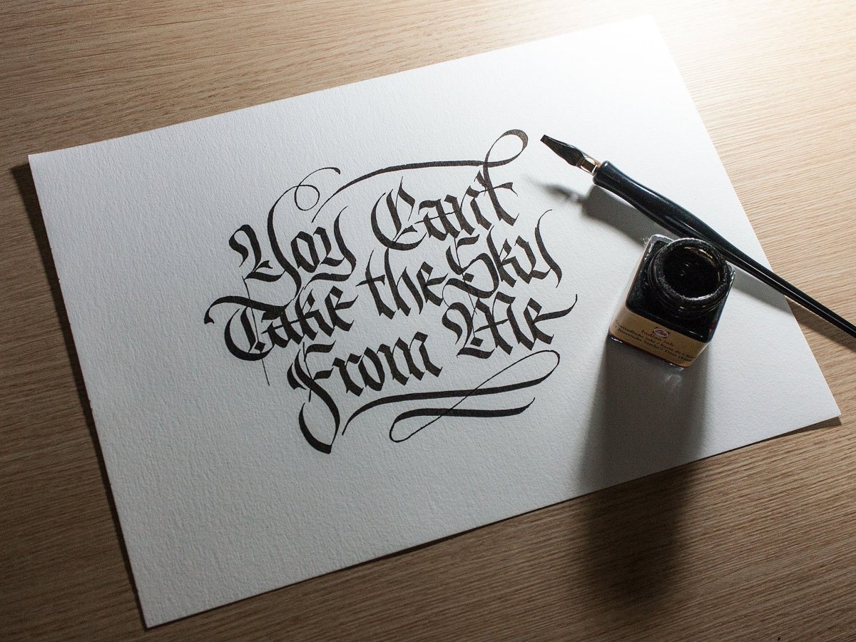 Поздравляем каллиграфия