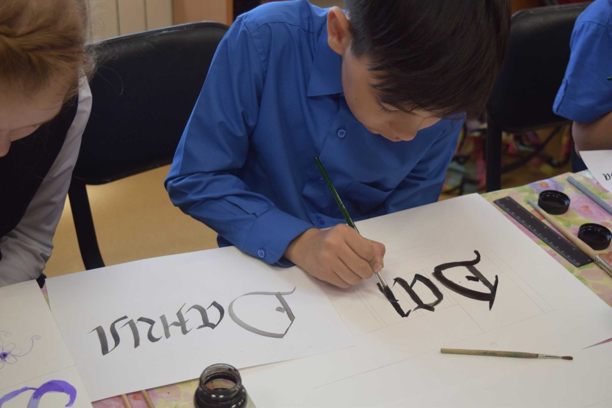 Каллиграфия плакат