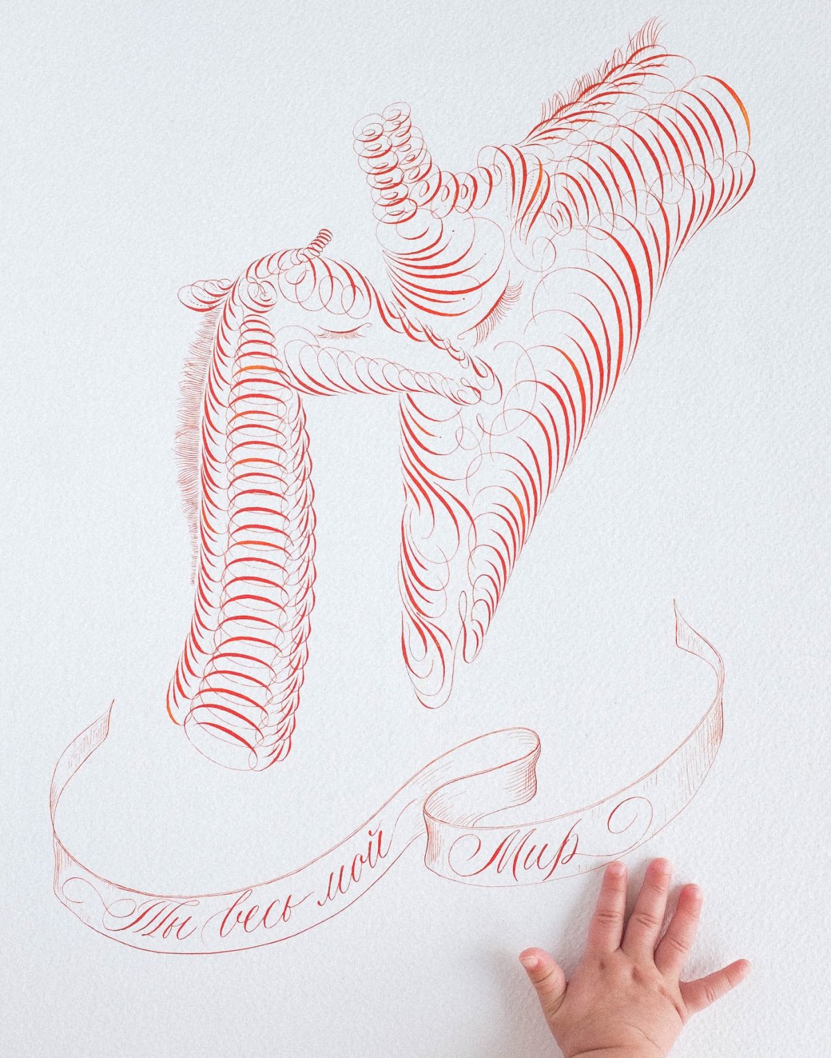 Каллиграфия и леттеринг