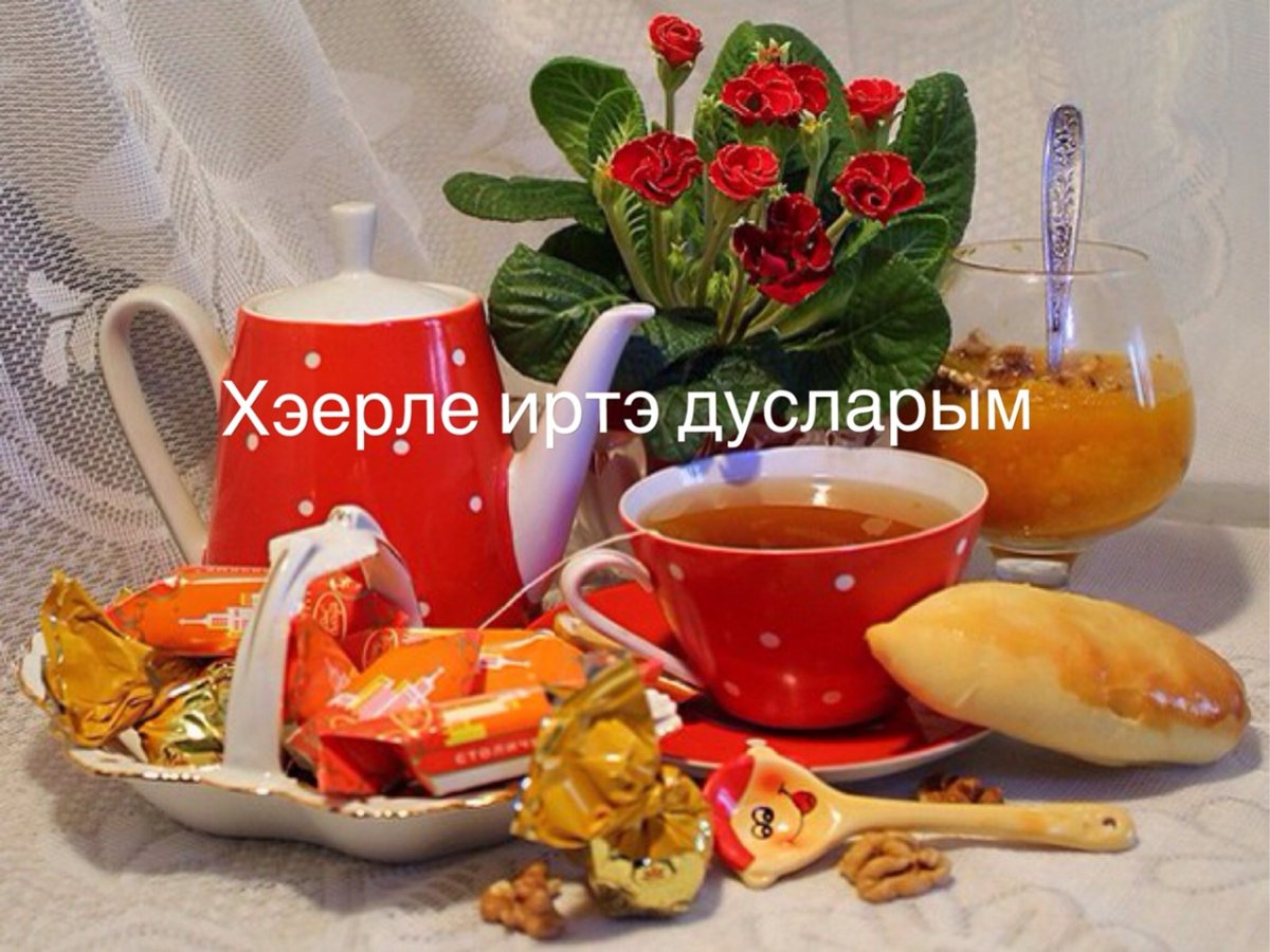 Открытки добрый вечер