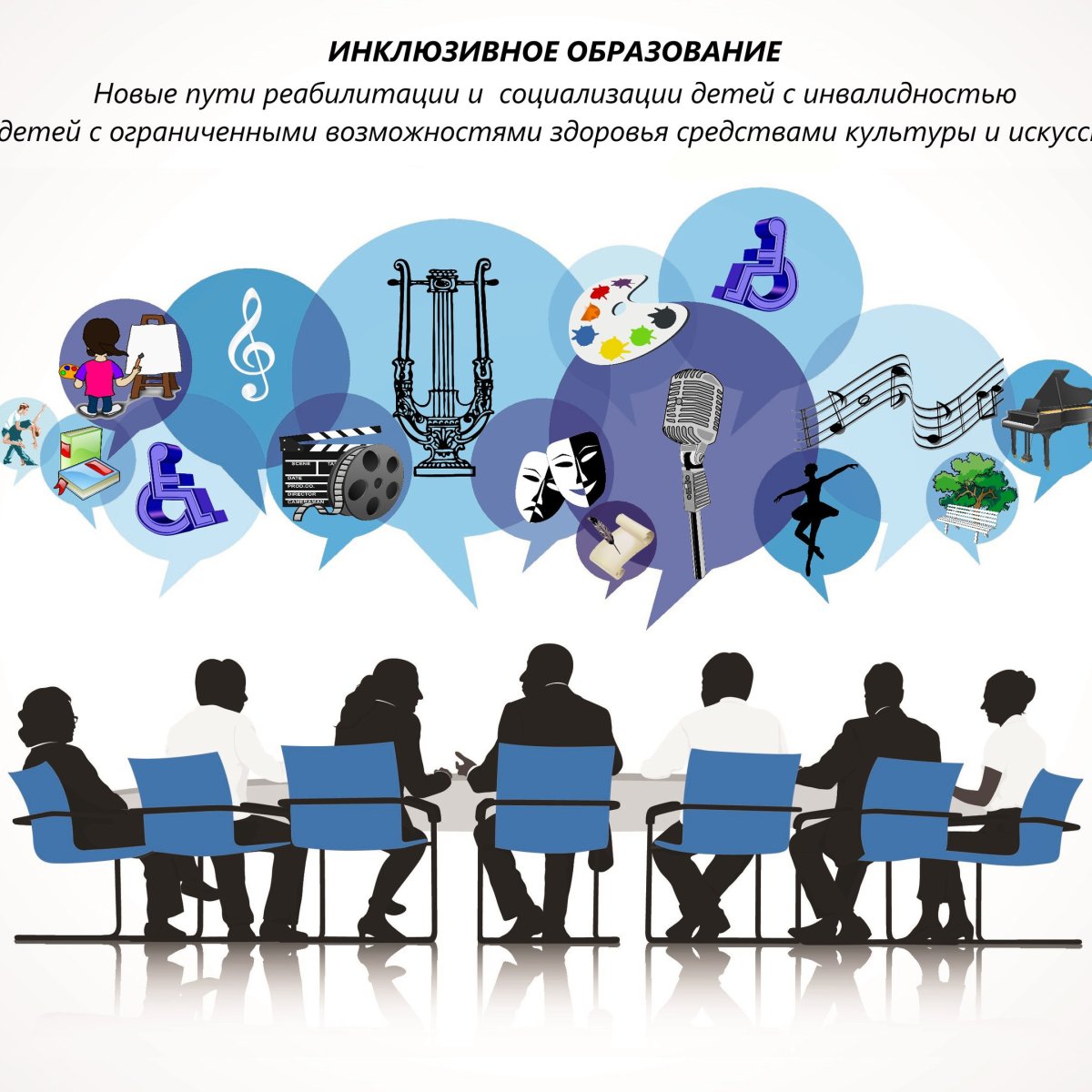 Эмблема начальной школы