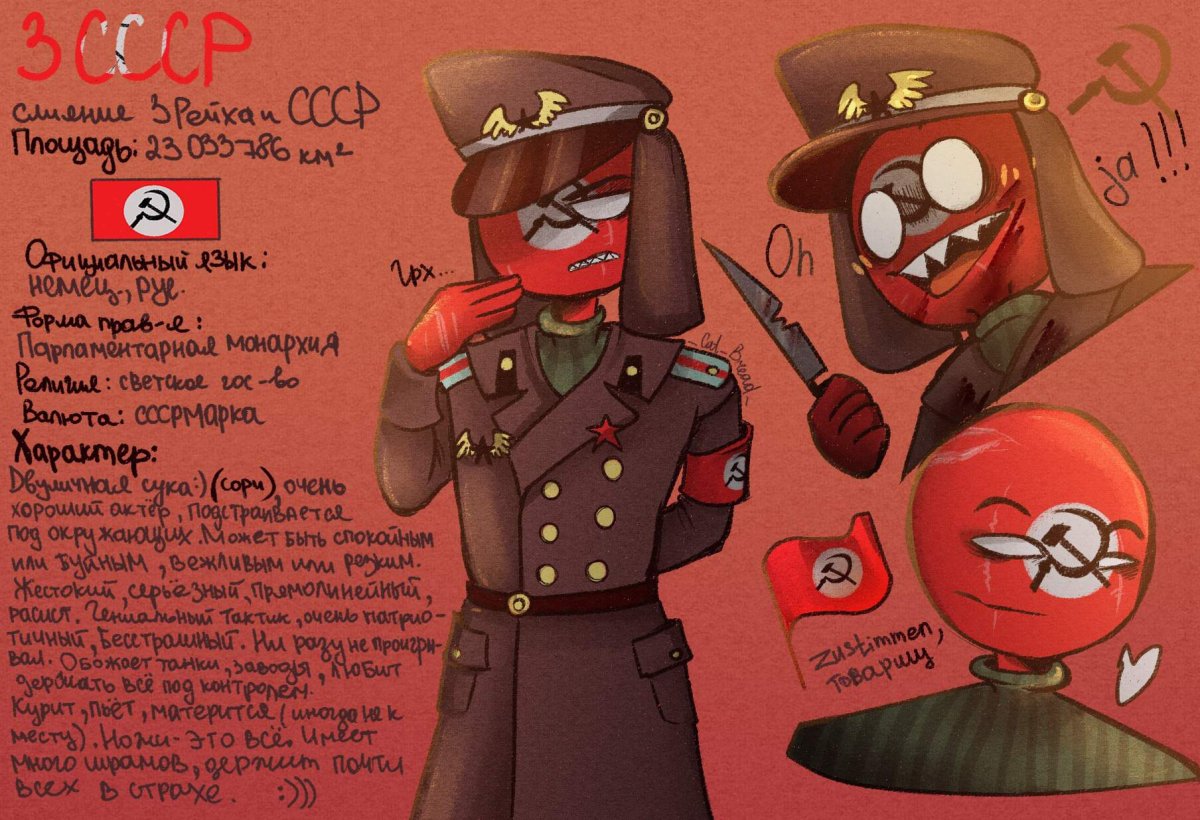 Ретрофутуризм Вольдемар казак