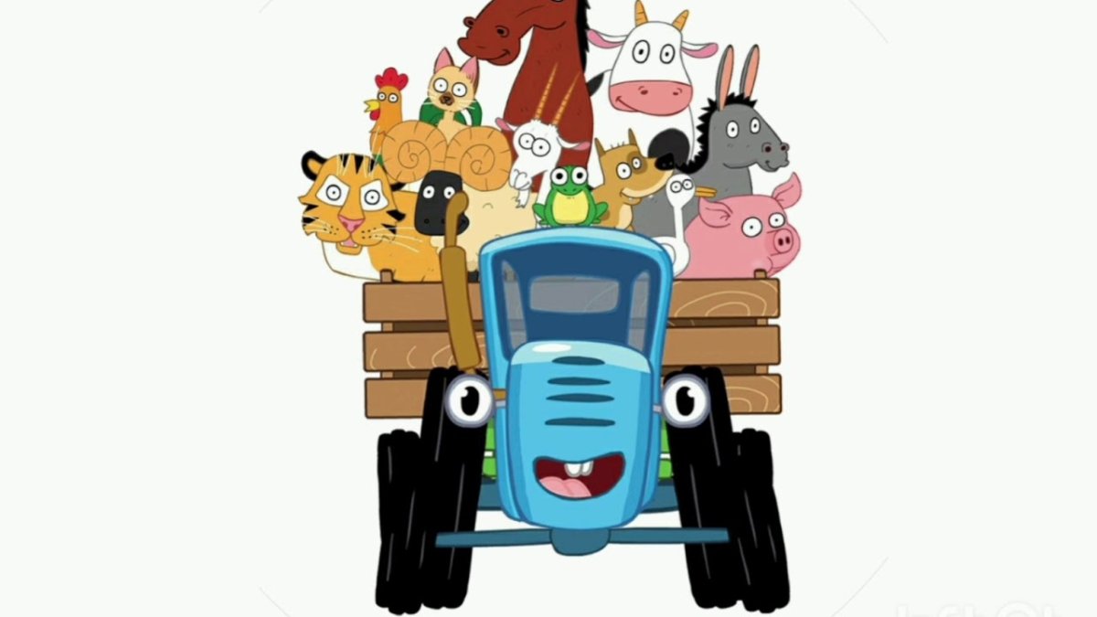 Цифра 2 синий трактор