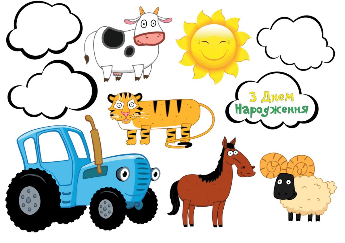 Трактор Гоша деревянный