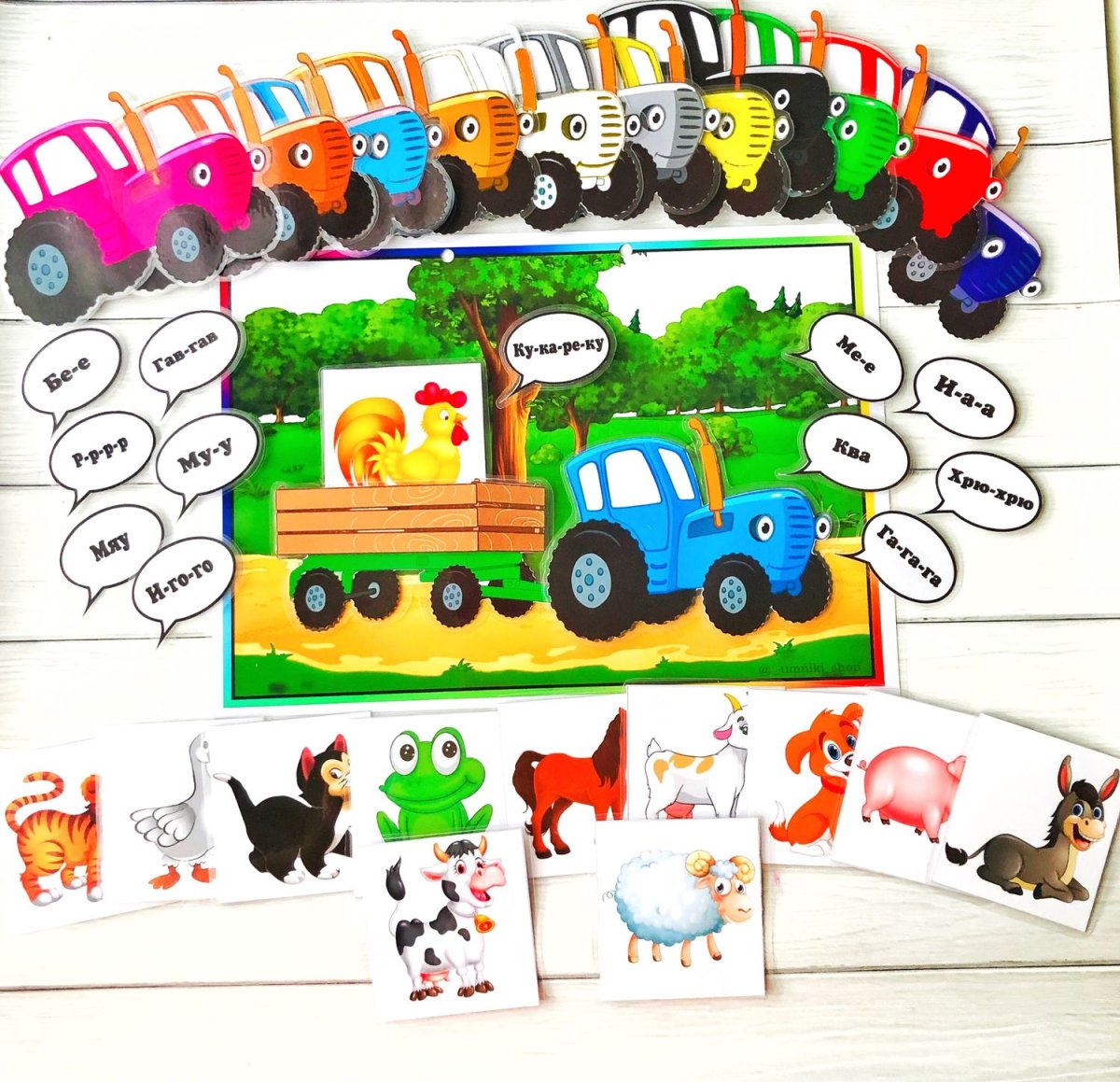 Синий трактор