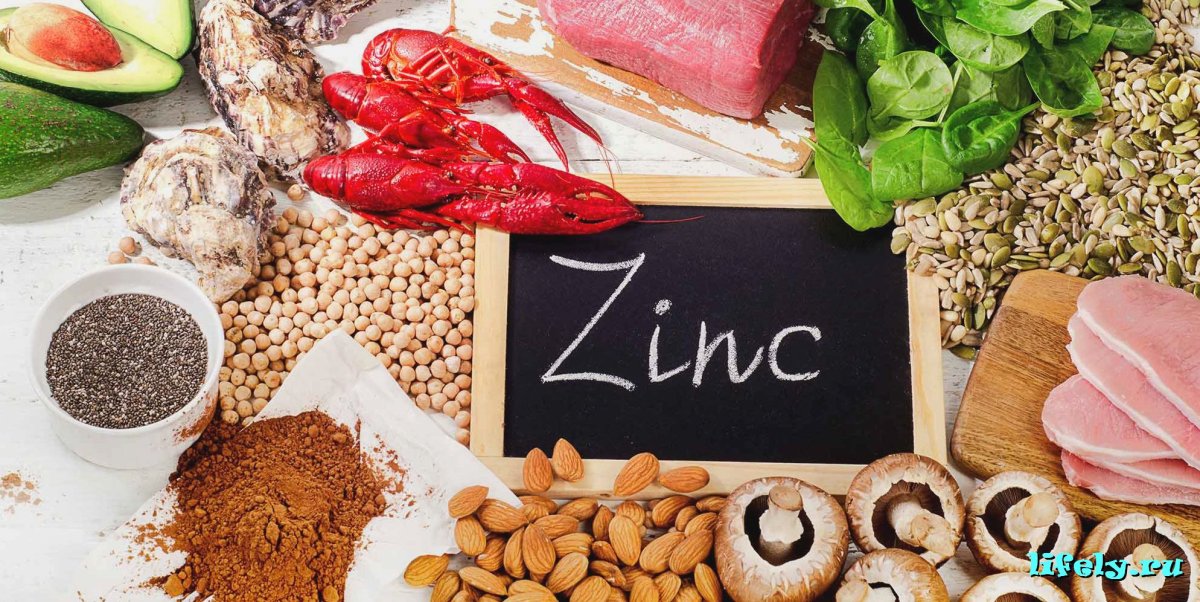 Цинк металл