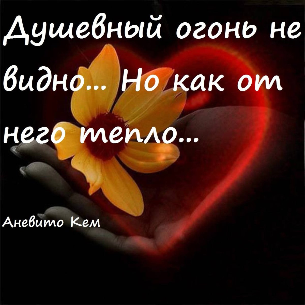 Доброе утро надо быть добрее