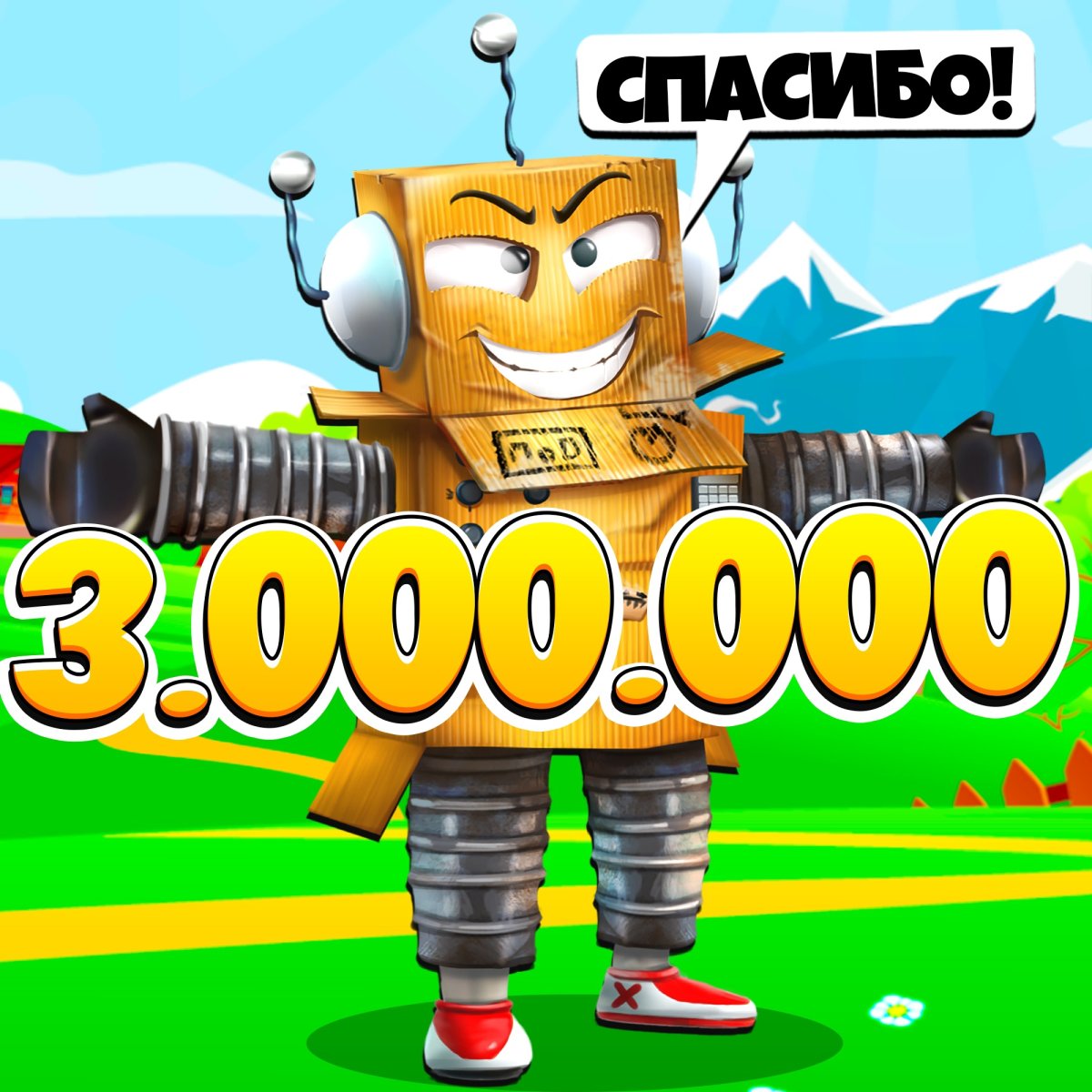 Константин робзи