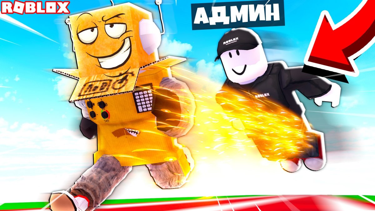 РОБЛОКС Cheese Escape