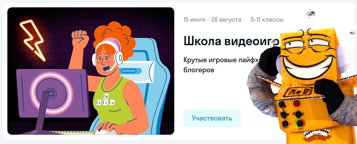 РОБЛОКС робот раскраска