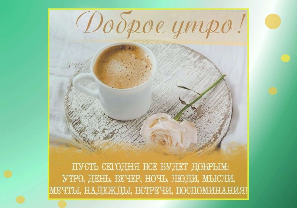 Макаруны с чаем